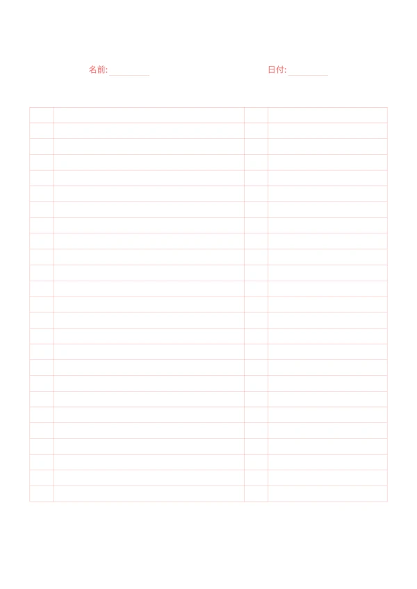 無料の印刷可能な算数用紙テンプレート - 縦型計算練習シート