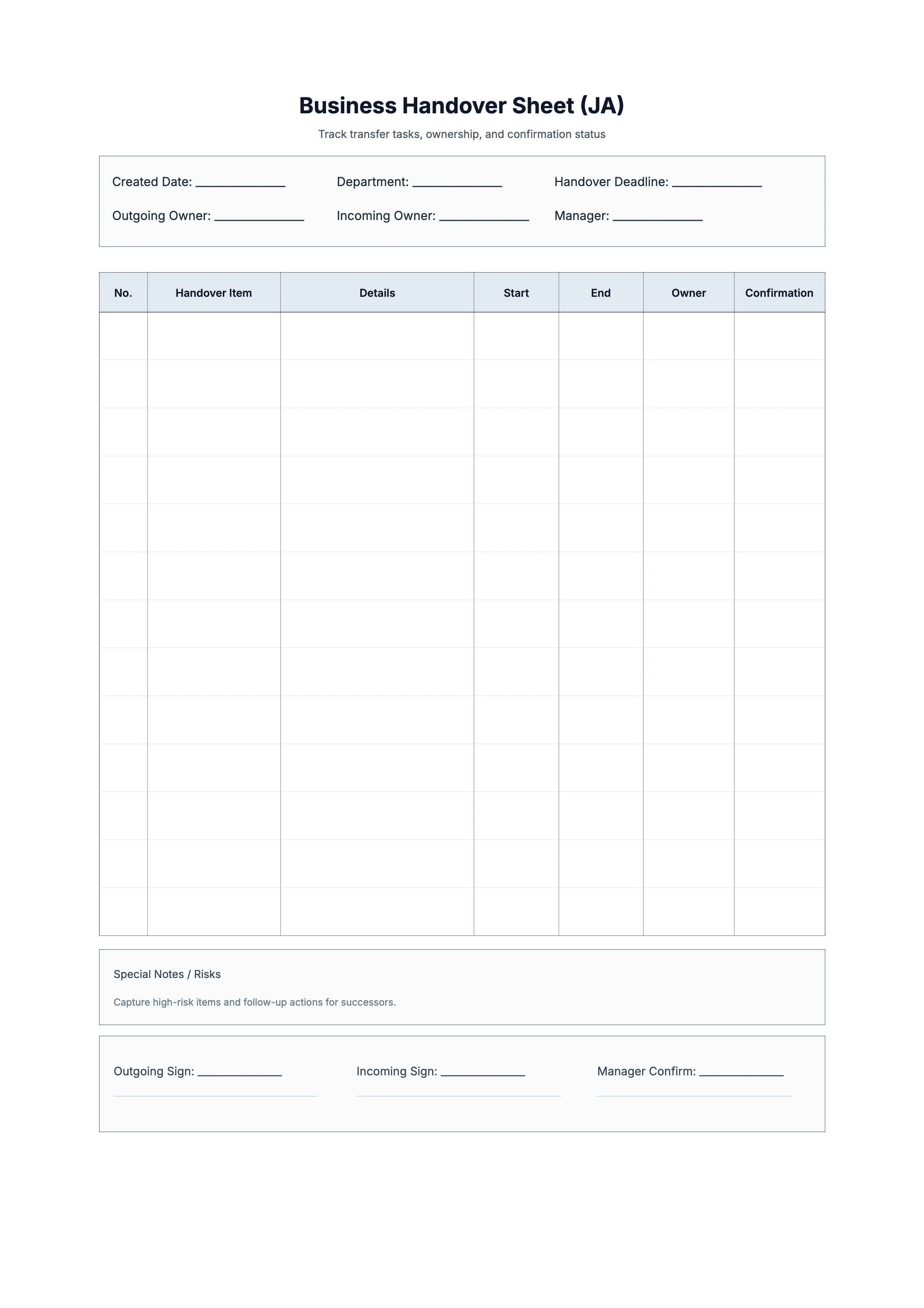 Free Business Handover Sheet (JA) Template - Task Transfer Confirmation
