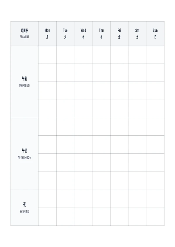無料の印刷可能なクラス時間割テンプレート - オンライン スケジュール メーカー