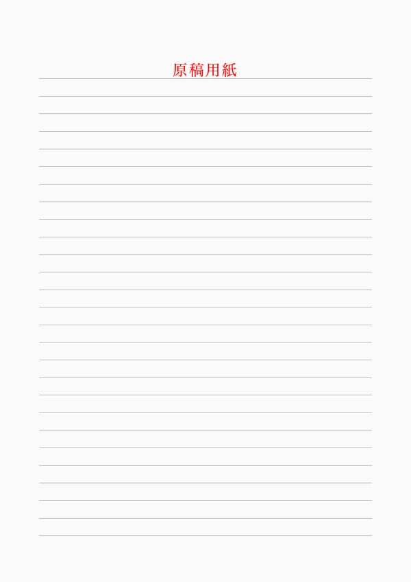 無料の印刷可能な下書き用紙テンプレート-書き込みと描画のためのオンラインスクラッチパッド