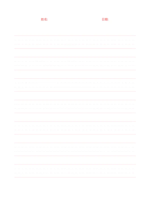 免费可打印英语作业纸模板 - 四线三格练习纸