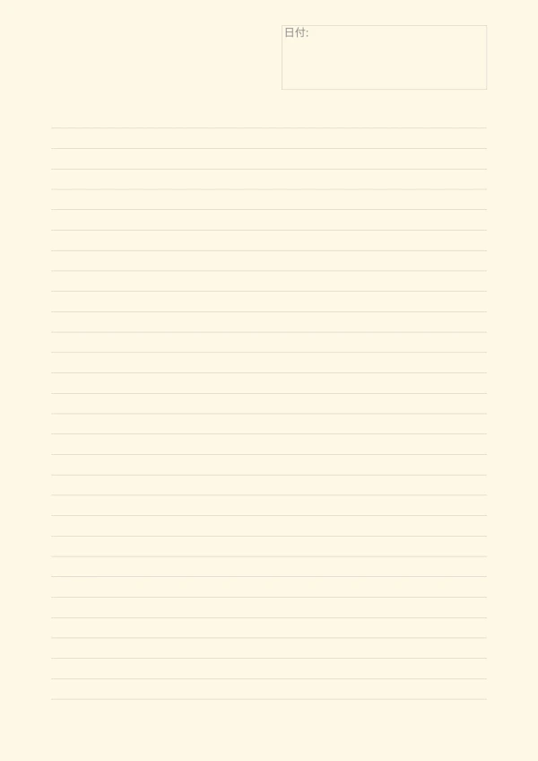 無料印刷可能 minimal journal テンプレート