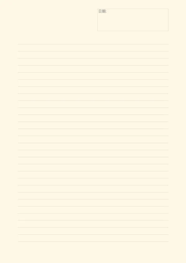 免费可打印手账纸模板 - 简约日记与生活记录