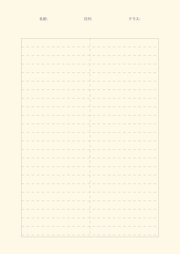 無料印刷可能 practice paper テンプレート