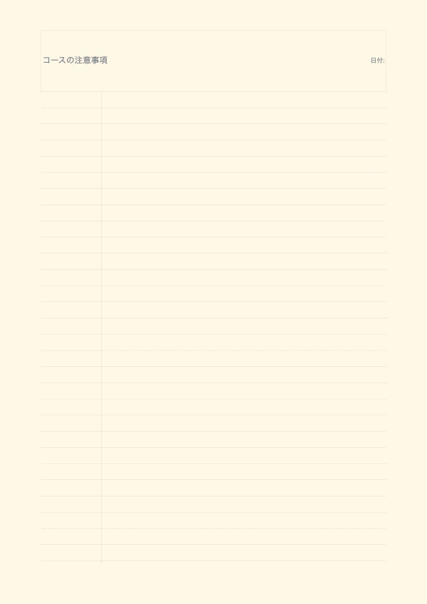 無料印刷可能 student note テンプレート