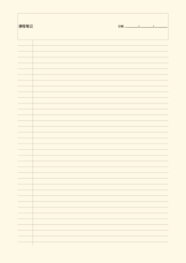 免费可打印课堂笔记模板 - 简化高效学习工具