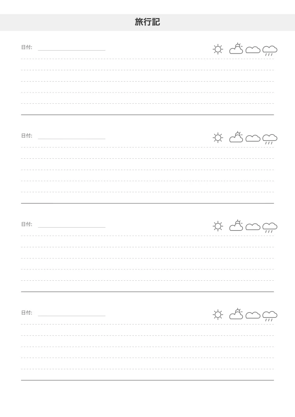 無料印刷可能 travel journal テンプレート